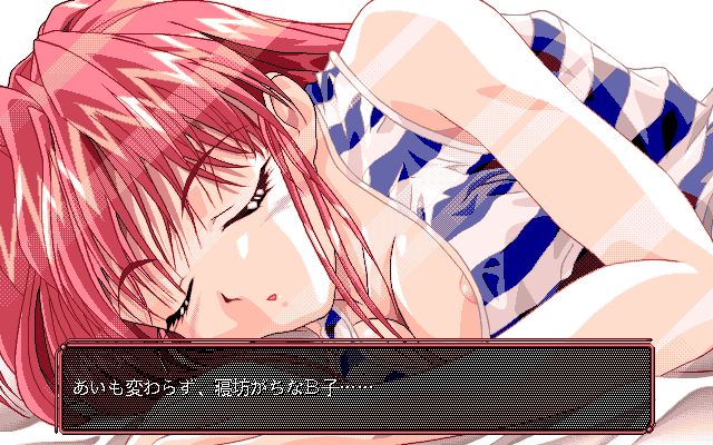 Mahou Shoujo B-Ko  in-game screen image #3 