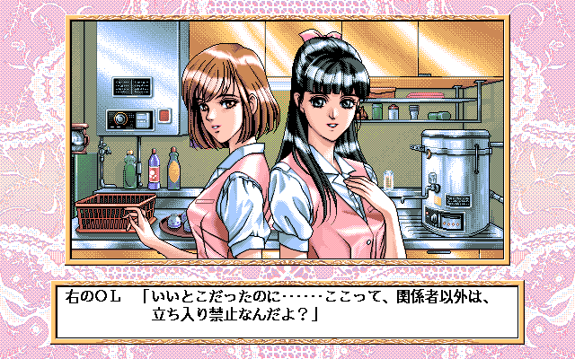 Kanako  in-game screen image #4 