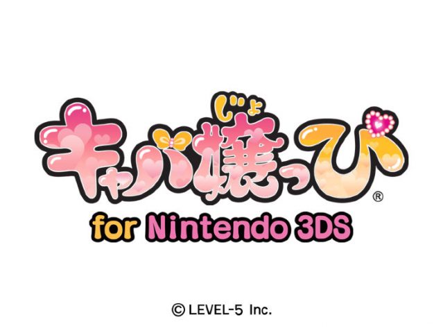 Kyaba Jo Pi for 3DS  title screen image #1 