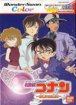 Meitantei Conan: Yugure no Koujo  package image #1 