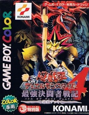 Yu-Gi-Oh! Duel Monsters 4  package image #1 