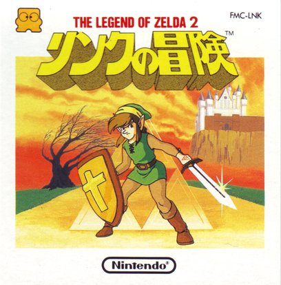 Zelda no Densetsu II: Link no Bouken  package image #1 