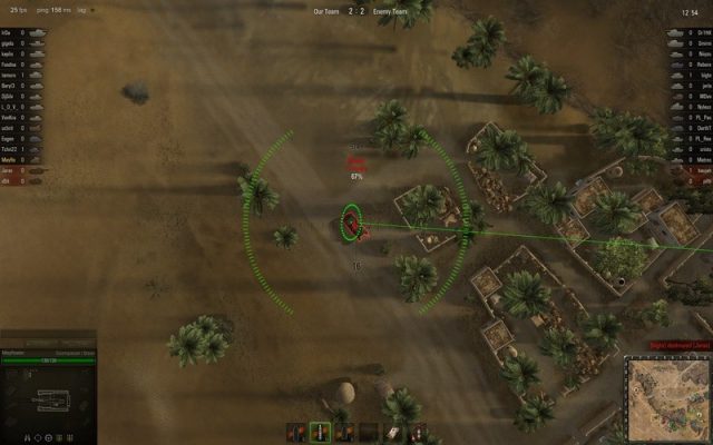 World of Tanks  in-game screen image #2 Artillery mode