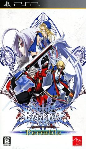 BlazBlue: Calamity Trigger Portable  package image #1 