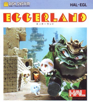 Eggerland  package image #1 