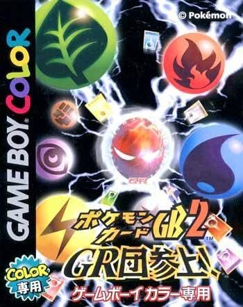 Pokemon Card GB2: GRdan Sanjou  package image #1 