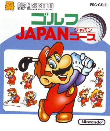 Famicom Golf: Japan Course  package image #1 