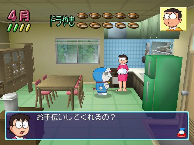 Boku, Doraemon  in-game screen image #1 