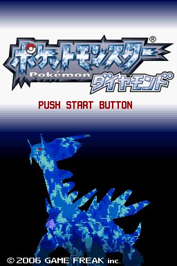 Pokémon Diamond  title screen image #1 