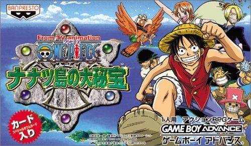 One Piece: Nanatsu Shima no Daihihou  package image #1 