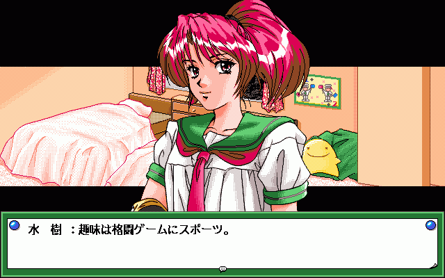 Gakuen Bakuretsu Tenkousei !  in-game screen image #2 