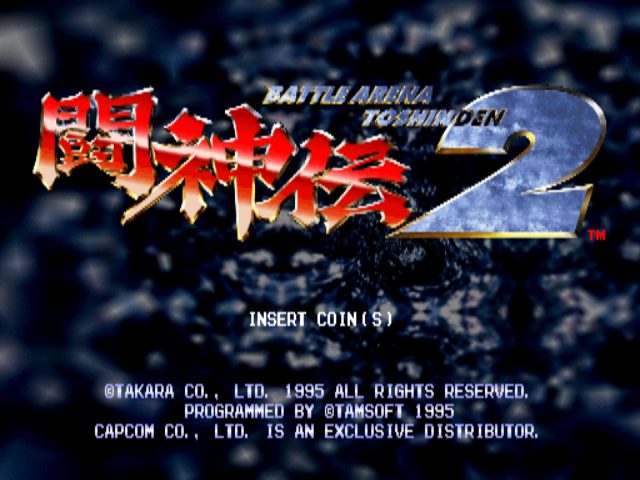Battle Arena Toshinden 2 title screen image #1 