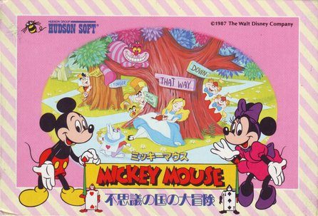 Mickey Mousecapade  package image #2 