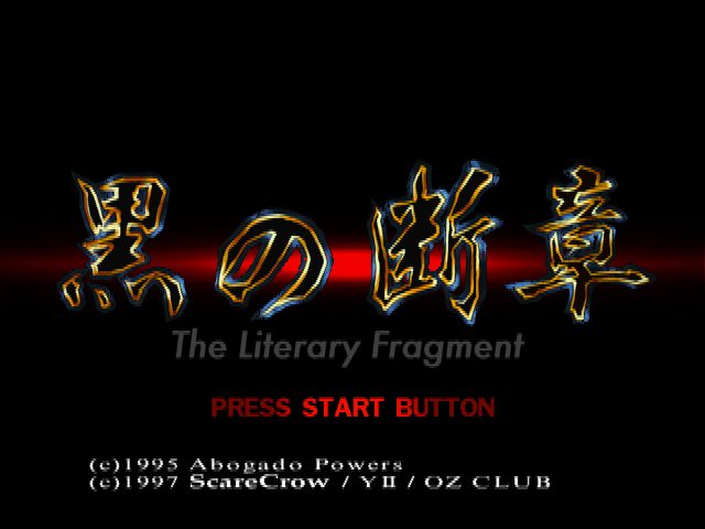 download kuro no danshou the literary fragment