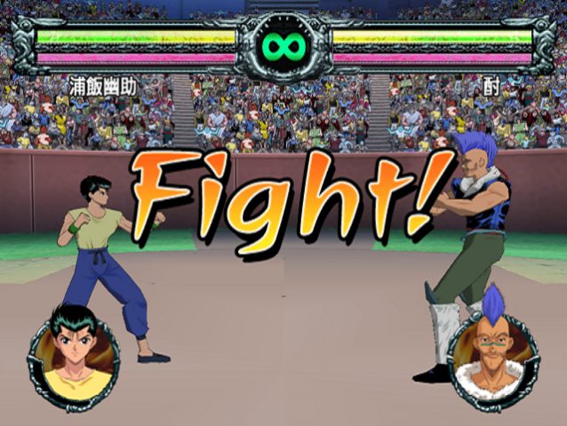 Yū Yū Hakusho Forever in-game screen image #1 