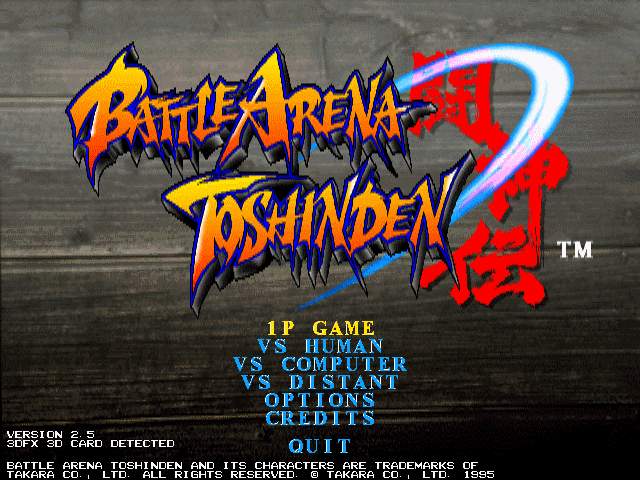Battle Arena Toshinden title screen image #1 