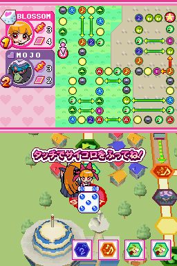 Game de Demashita! Powerpuff Girls Z in-game screen image #1 