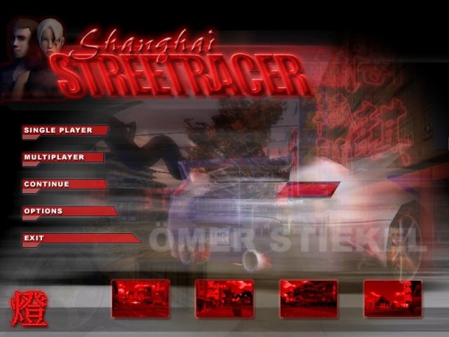 Shanghai Streetracer  title screen image #1 