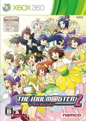 THE iDOLM@STER 2  package image #1 