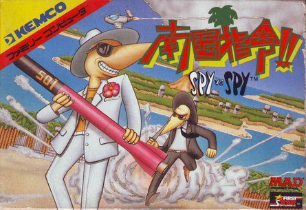 Nangoku Shirei!! Spy vs. Spy  package image #1 