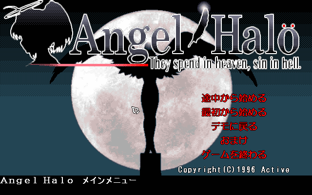 Angel Halo - They Spend in Heaven, Sin in Hell  title screen image #1 