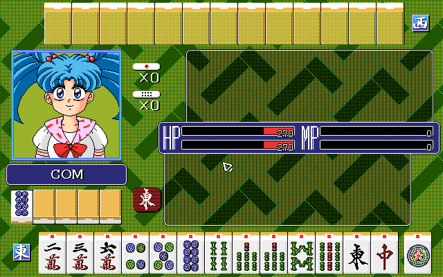 Mahjong Gensoukyoku II - Mahjong Fantasia the 2nd stage  in-game screen image #1 