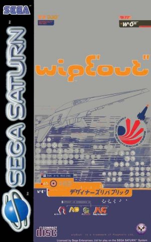 WipEout  package image #3 