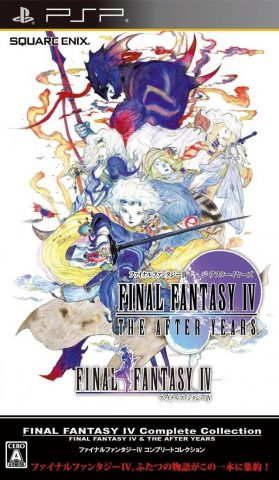 Final Fantasy IV: The Complete Collection - Final Fantasy IV and The After Years  package image #3 