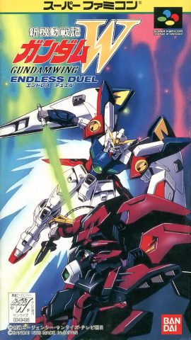 Shin Kidou Senki Gundam W: Endless Duel  package image #1 