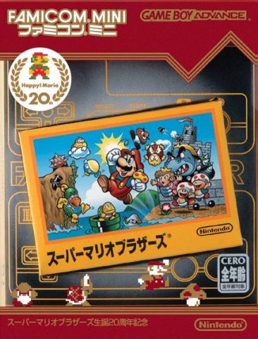 Classic NES: Super Mario Bros.  package image #1 