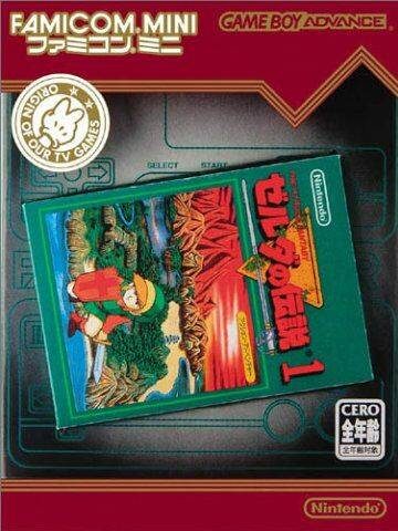 Classic NES: The Legend of Zelda  package image #3 
