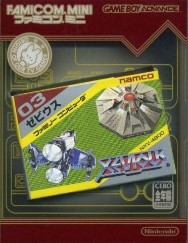 Classic NES: Xevious  package image #1 