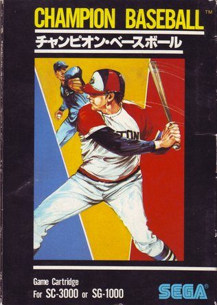 Champion Baseball  package image #1 