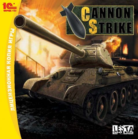 Cannon Strike package image #1 