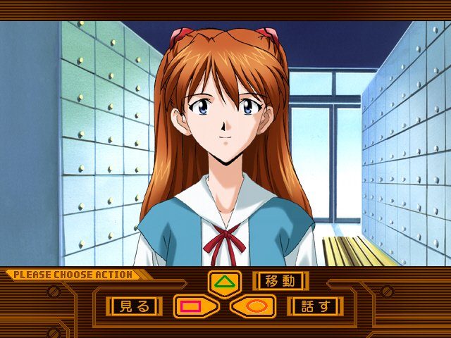 Shin Seiki Evangelion: Kōtetsu no Girlfriend 2nd  in-game screen image #3 