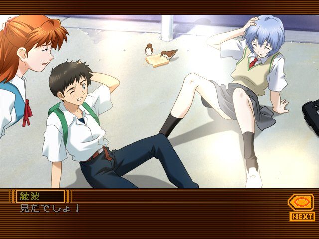 Shin Seiki Evangelion: Kōtetsu no Girlfriend 2nd  in-game screen image #2 