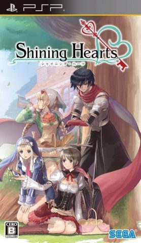Shining Hearts package image #1 