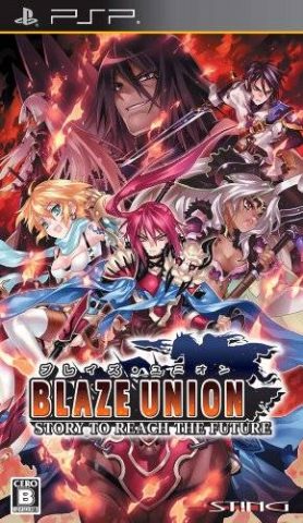 Blaze Union: Story to Reach the Future  package image #1 