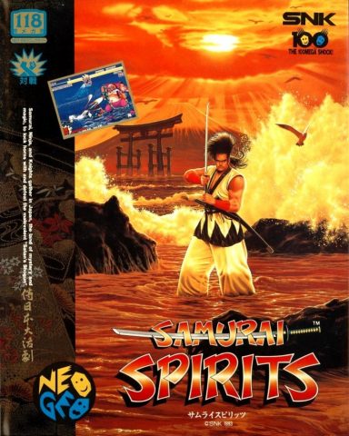 Samurai Spirits  package image #1 