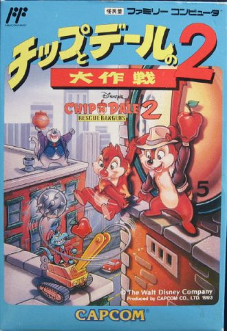 Chip 'n Dale: Rescue Rangers 2  package image #2 