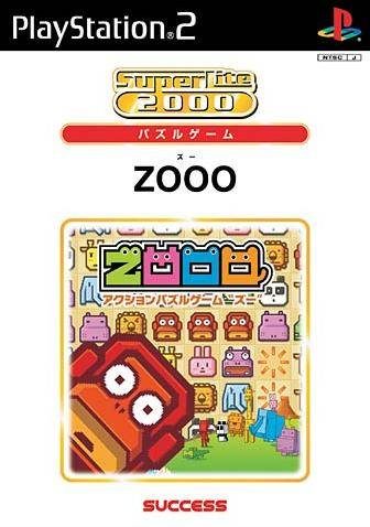 Zoo Puzzle  package image #1 