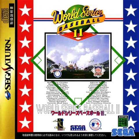 World Series Baseball II  package image #2 