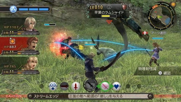 Xenoblade Chronicles  in-game screen image #1 