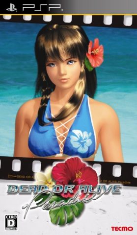 Dead or Alive Paradise package image #1 