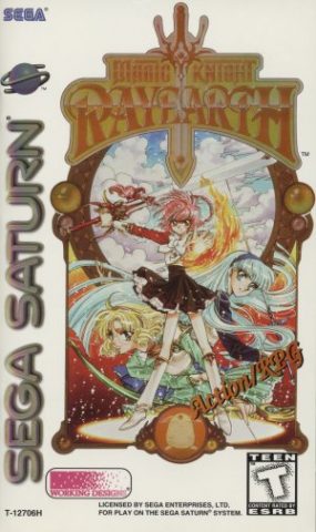 Magic Knight Rayearth  package image #2 