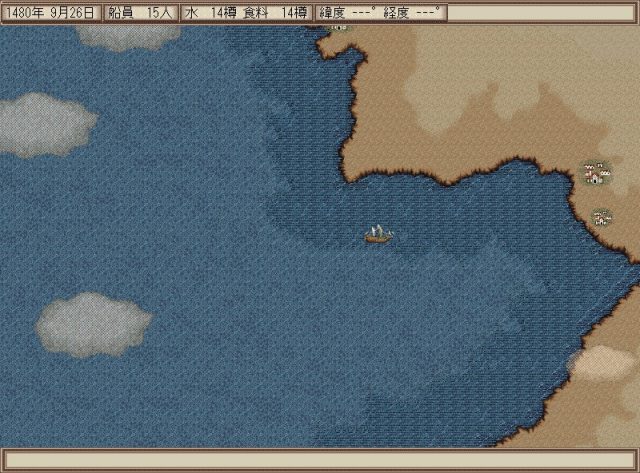 Daikōkai Jidai III: Costa del Sol  in-game screen image #1 