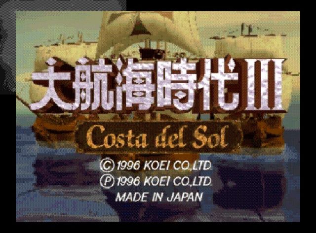 Daikōkai Jidai III: Costa del Sol  title screen image #1 