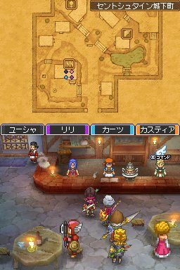Dragon Quest IX: Sentinels of the Starry Skies  in-game screen image #2 