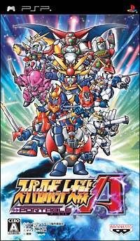 Super Robot Wars A Portable  package image #1 
