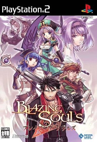 Blazing Souls  package image #2 